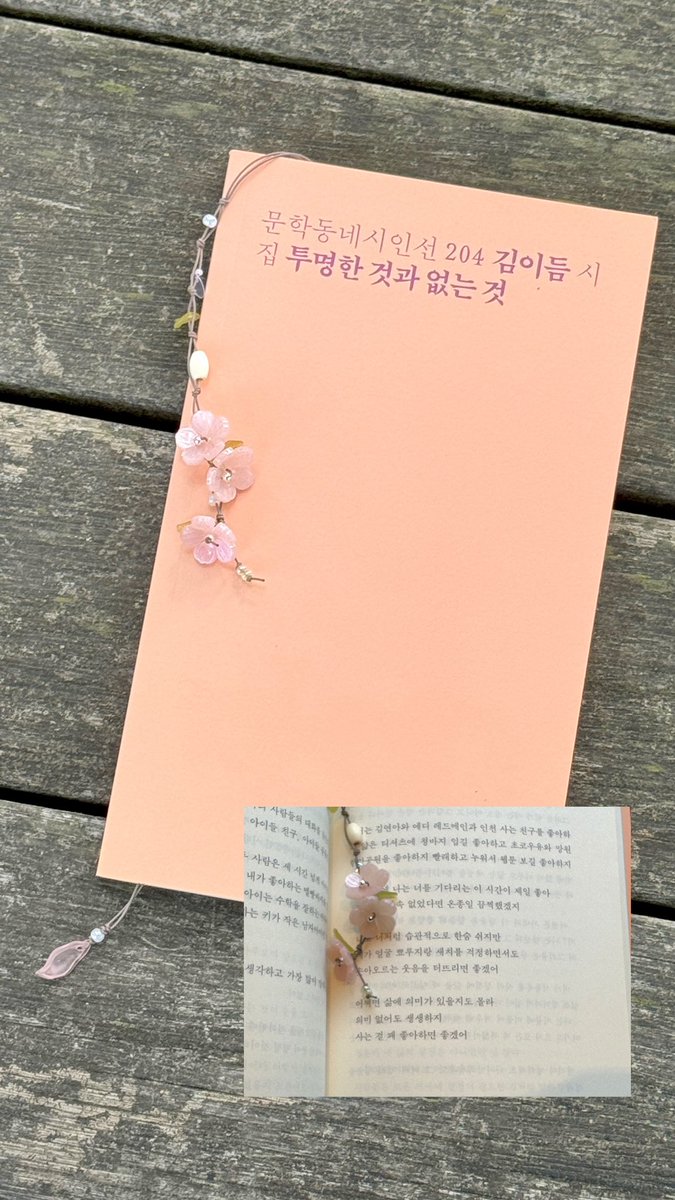 여름 tweet media