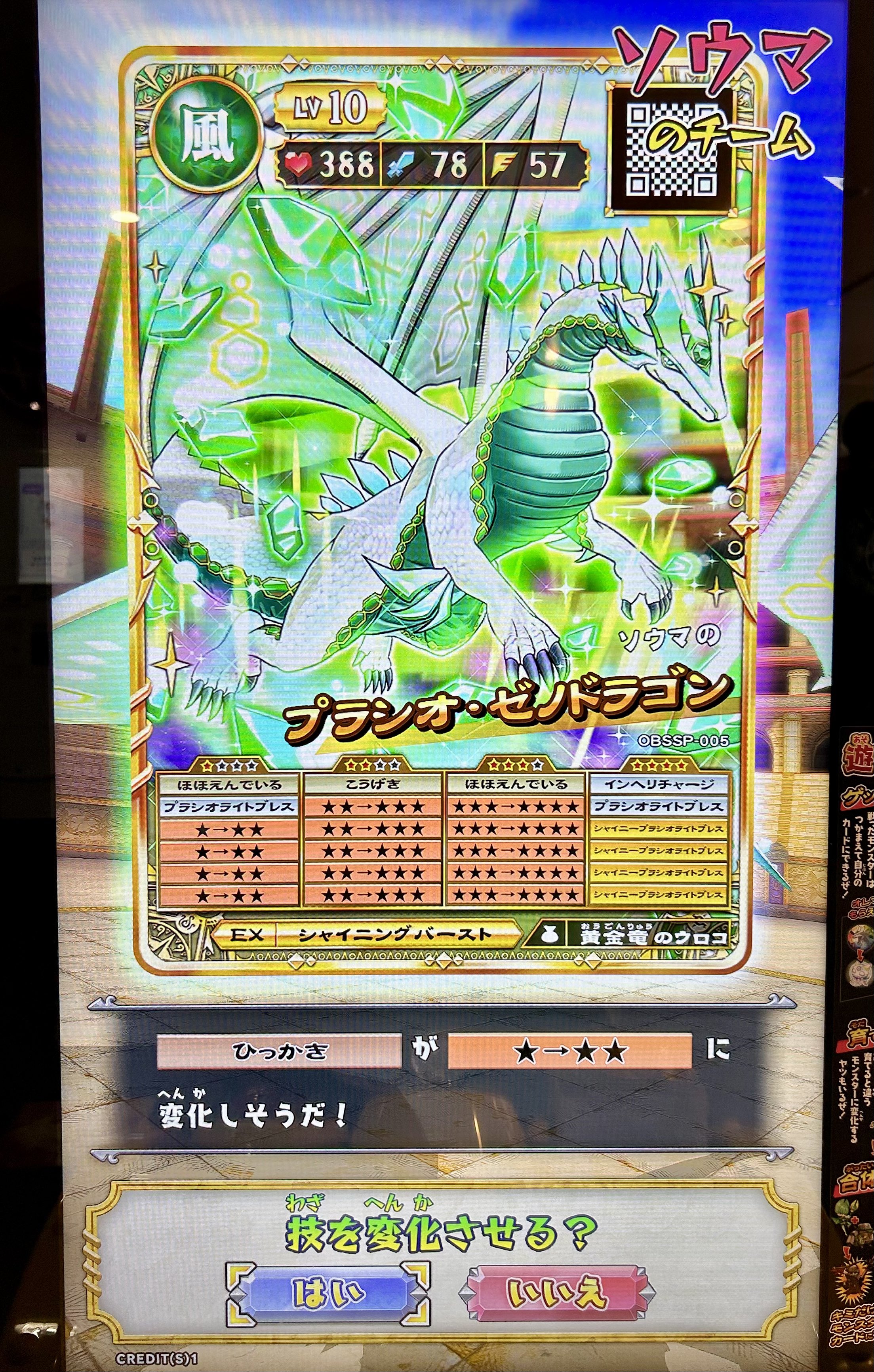 ⚠️専用お取置き　ドラクエ　リペイント　 キラーマシンライト　ゼノドラゴンカラー 奈地 on X: 