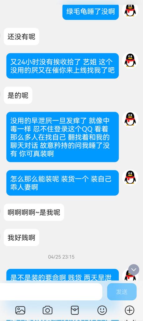styhh957's tweet photo. 纯用文字骂到早泄喷卵的猪屄女日常 #母猪 #反差  #洗脑 #母畜 #羞辱 #贱货 #深喉     #辱骂 #女奴 #女德 #婊子 #下贱  #性奴 #背德 #精厕 #倒贴  #发情 #性虐  #丧志 #粗口 #吞精 #社死 https://t.co/G1whWnYeek