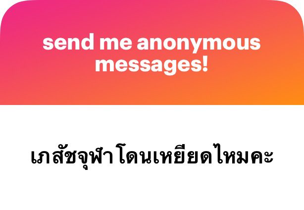 เหยียดครับ คณะค้ายาแท้ๆ แม่งไม่ยอมขายม้าให้พี่หมี พี่แม่งขึ้นเลย