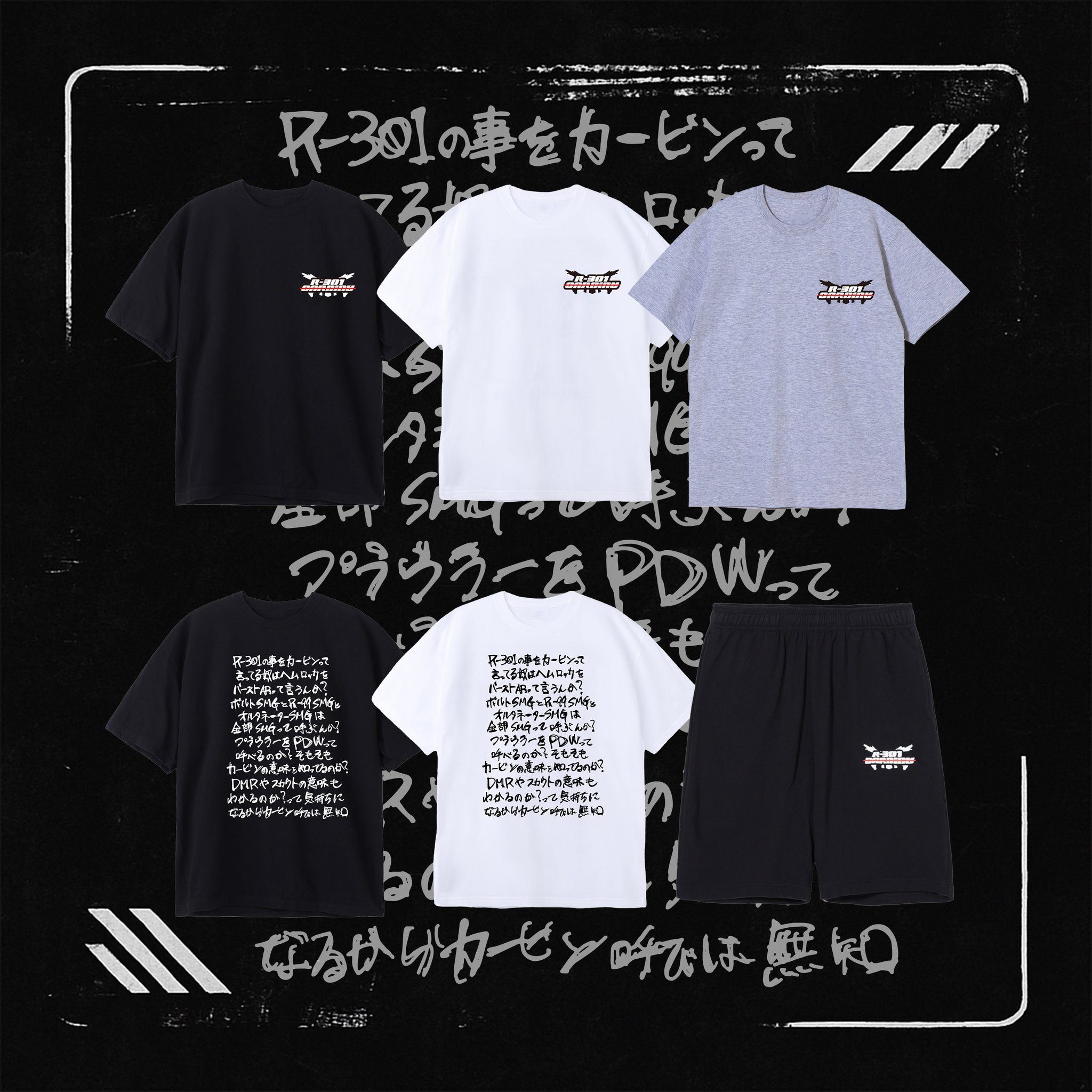 赤飯　グッズ　SEKITAN2024　歌い手　オメでたい頭でなにより　ロゴT半袖 赤飯 Offical Web Site