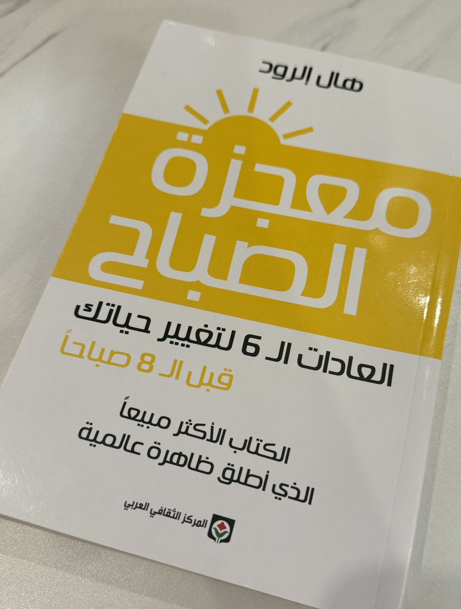 د. نوف البوق tweet media