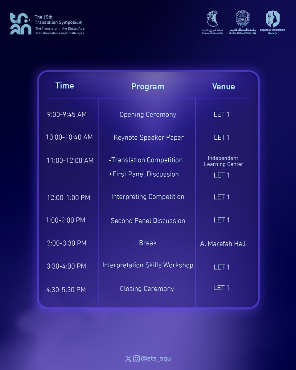 ETS (@ets_squ) on Twitter photo 