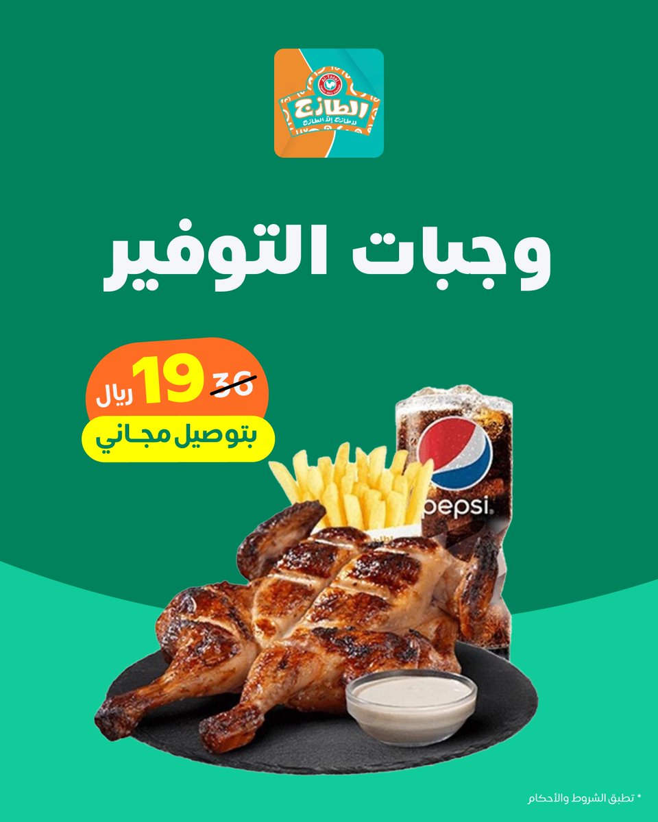 كيتا | Keeta tweet media