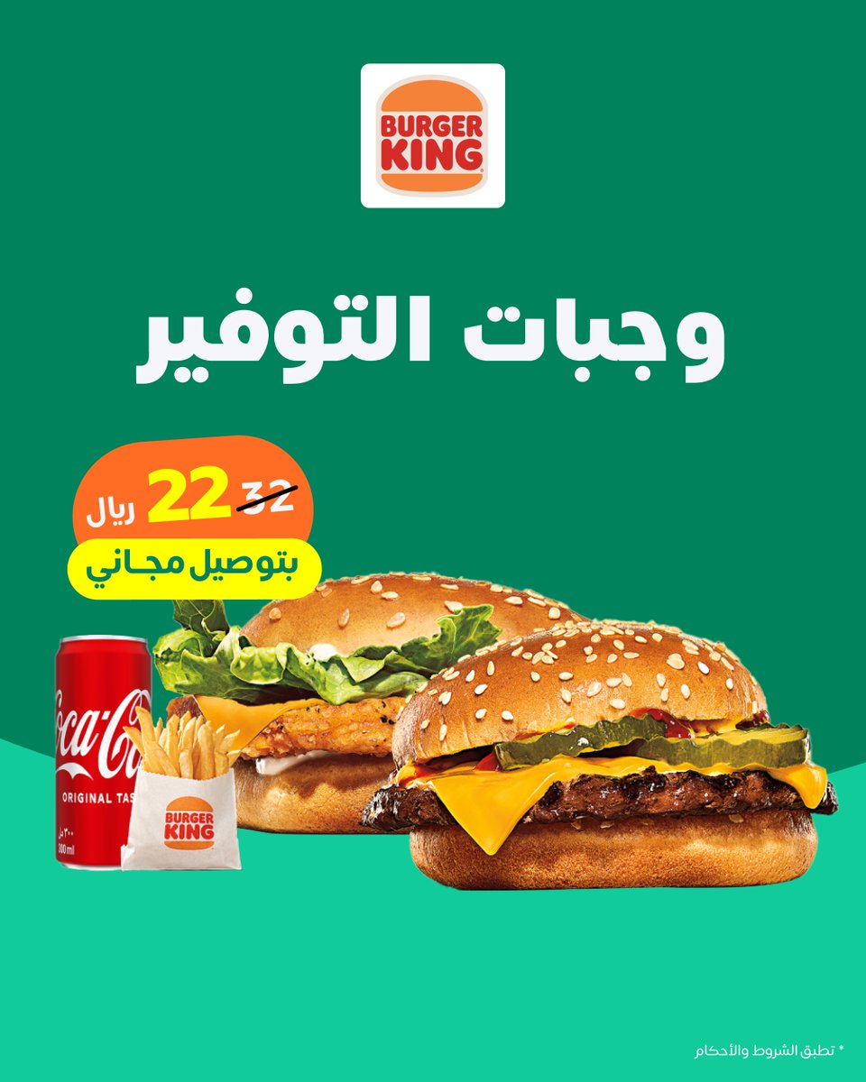 كيتا | Keeta tweet media