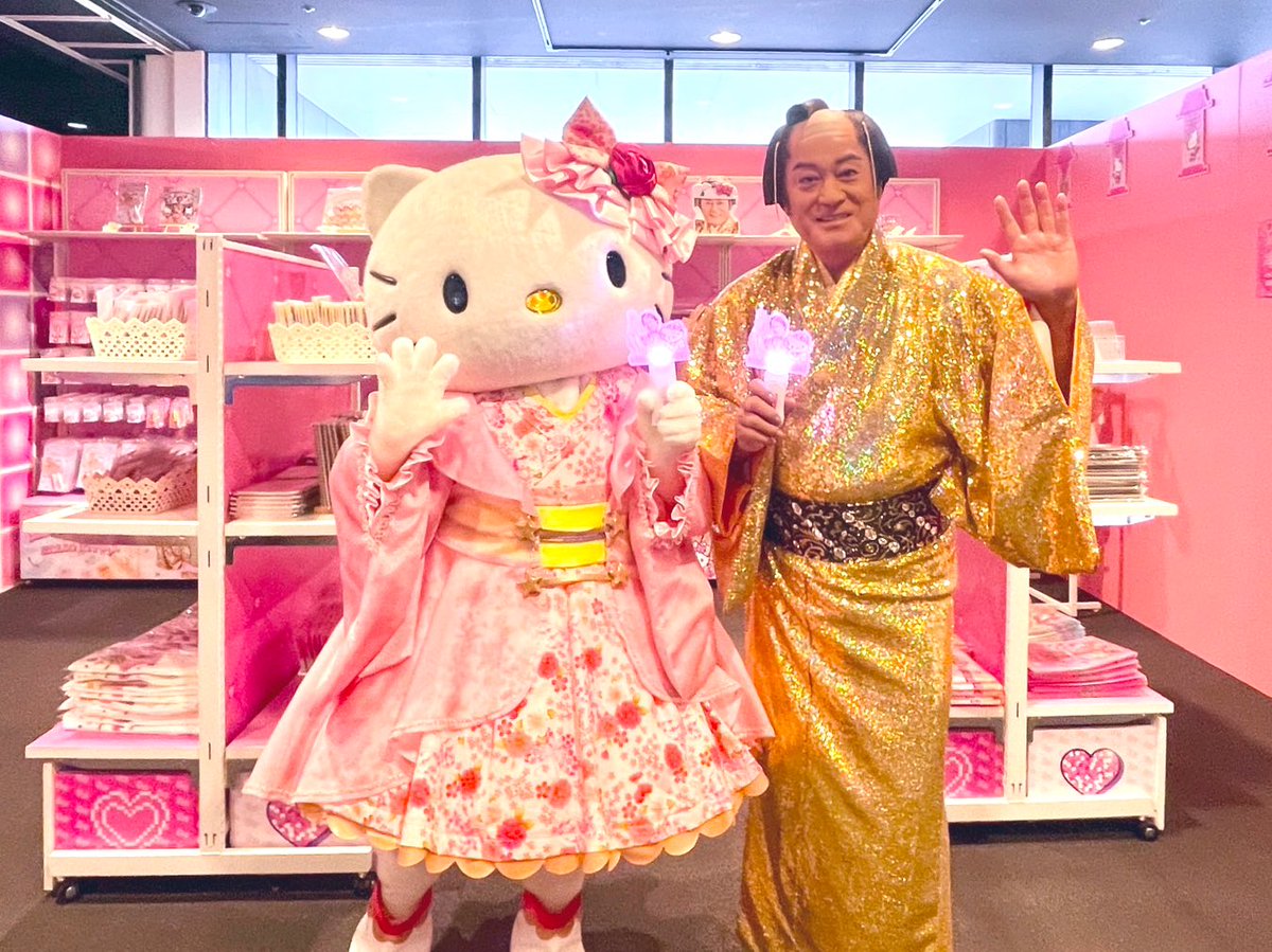 マツケンサンバ×ハローキティコラボ】 5/1(木)に松平健さんとハロー