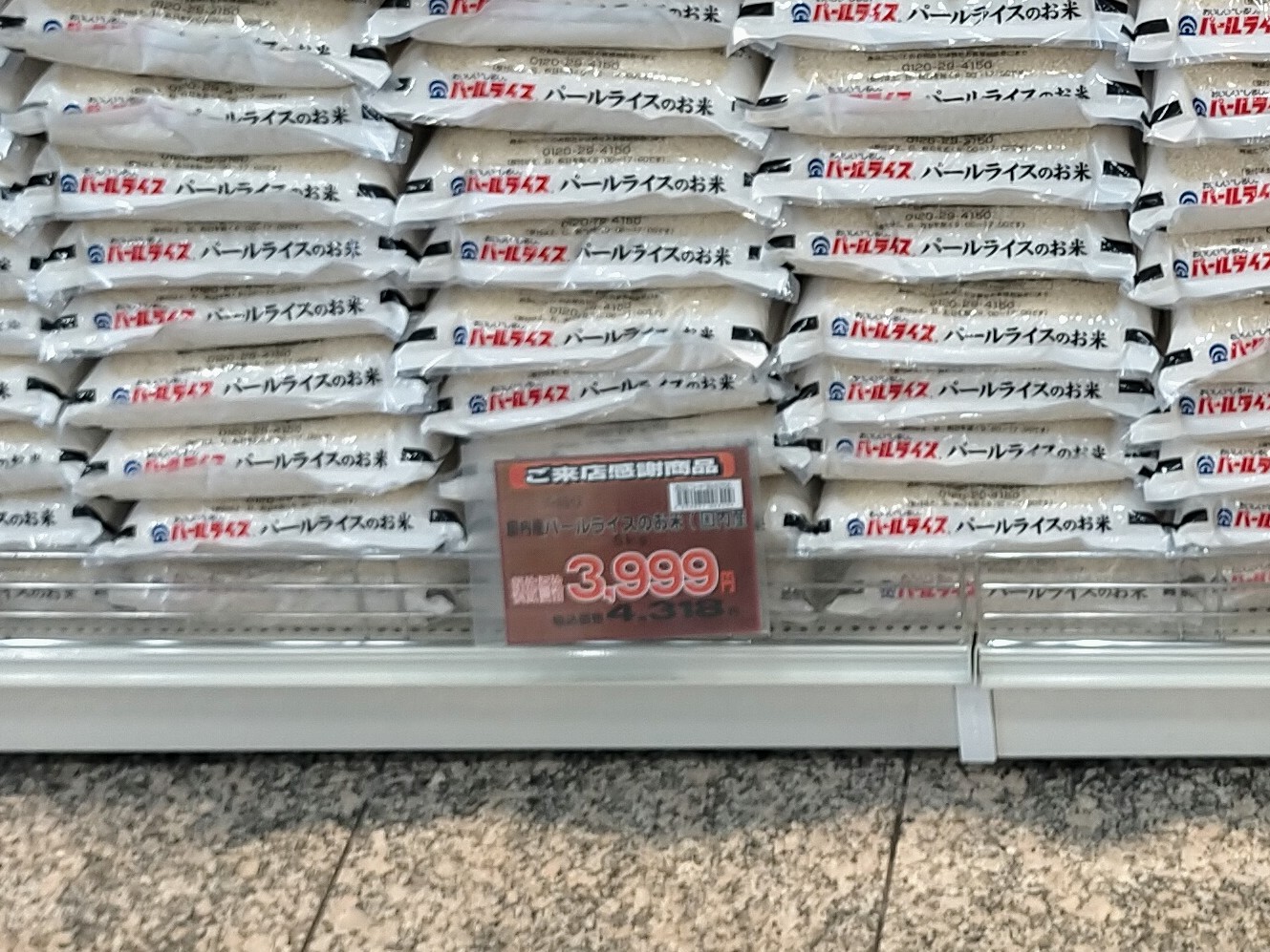米粒様♡専用♡他の方が購入されても、発送致しません。 芽紅 on X: 