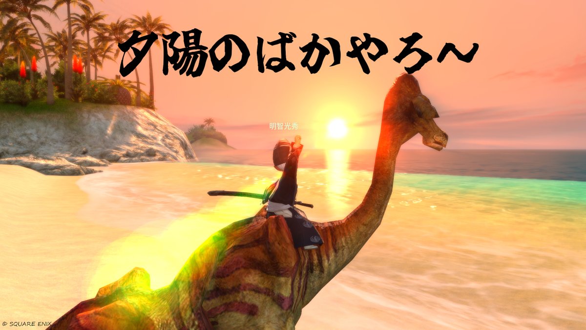 『麒麟がくる』(リメイク)