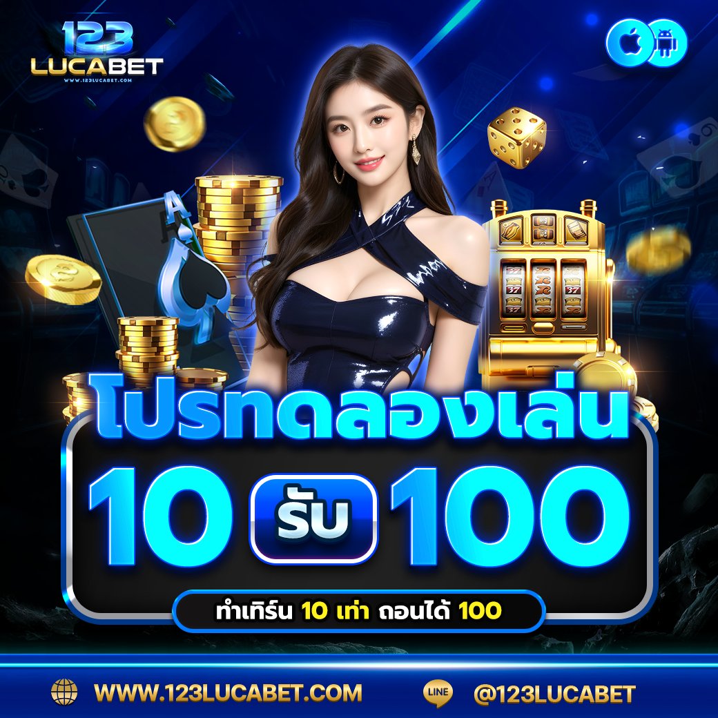 DEVILCAT63's tweet photo. สล็อตเว็บตรง 123Lucabet

🎯สมาชิกใหม่ฝากรับทันที 100%
🎮โปรฮิต 50 รับ 100 
🎮โปรทดลอง 10 รับ 100 

🎮คลิก!! https://t.co/qsrvWzWap6
🎮สมัคร https://t.co/NdKUkkcRqK

#เครดิตฟรี #เครดิตฟรี50 #เครดิตฟรีไม่ต้องฝาก #เครดิตฟรี100 #123lucabet #Lavagame #lucabet https://t.co/alnEejirPT