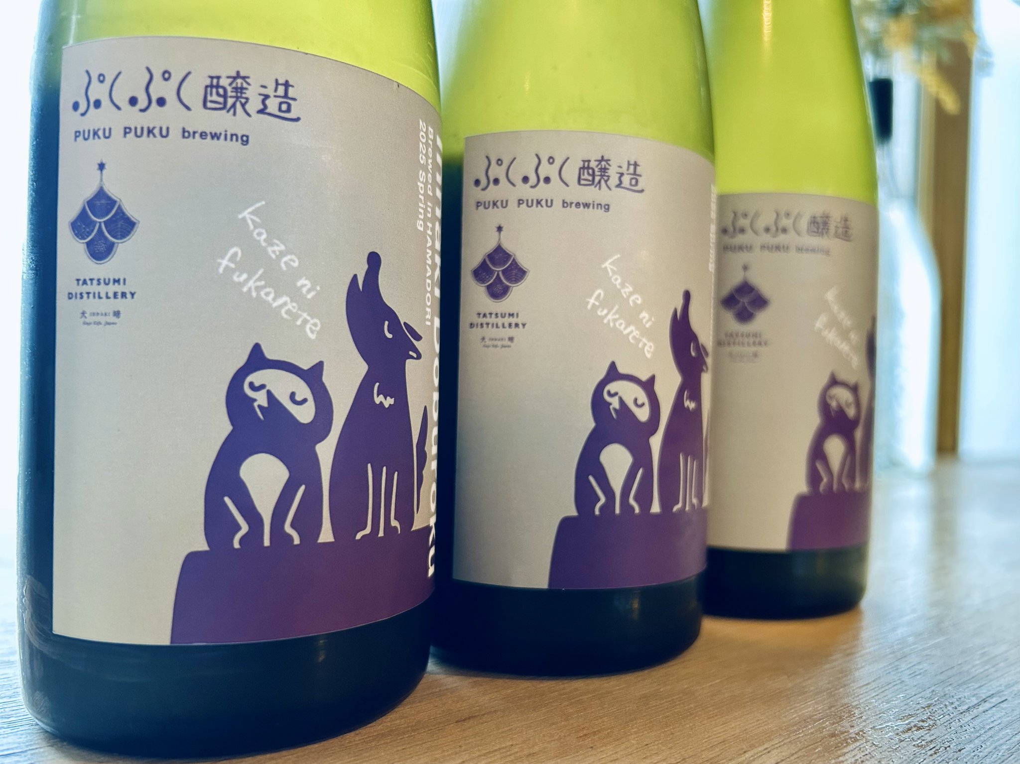 2本 希少 辰巳蒸留所 アルケミエ 犬啼 アブサン & YES DOG!