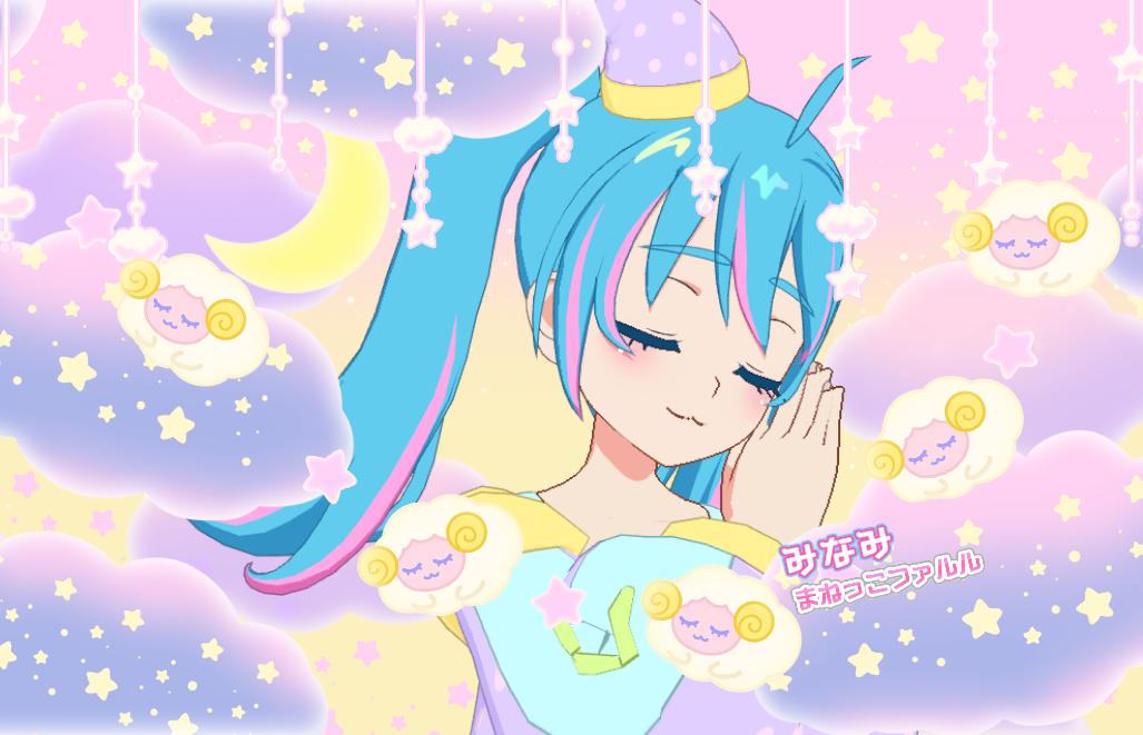 #みんなのマイキャラちゃんの寝顔が見たい
スヤァ…( ˘ω˘ )