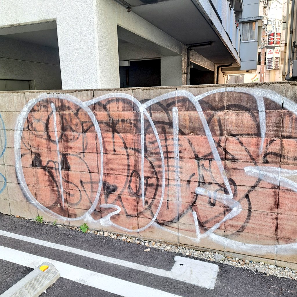 Pcc_42o's tweet image. #GRAFFITY #picoftheday