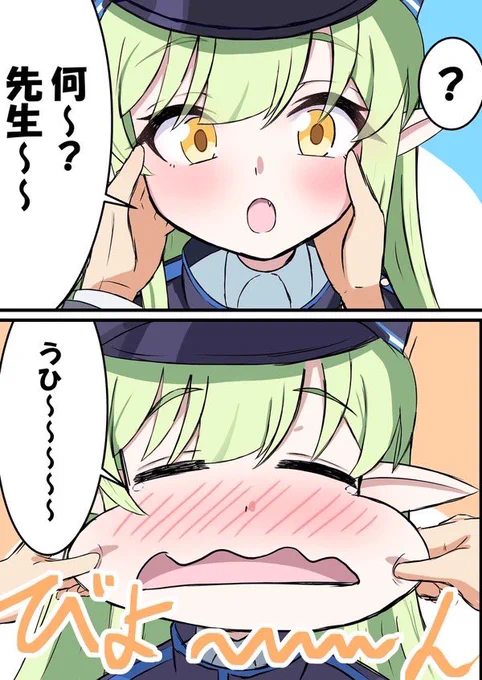 しゅぽしゅぽセット
 #ブルアカ  #GWはフォロワーさんが増えるらしい 