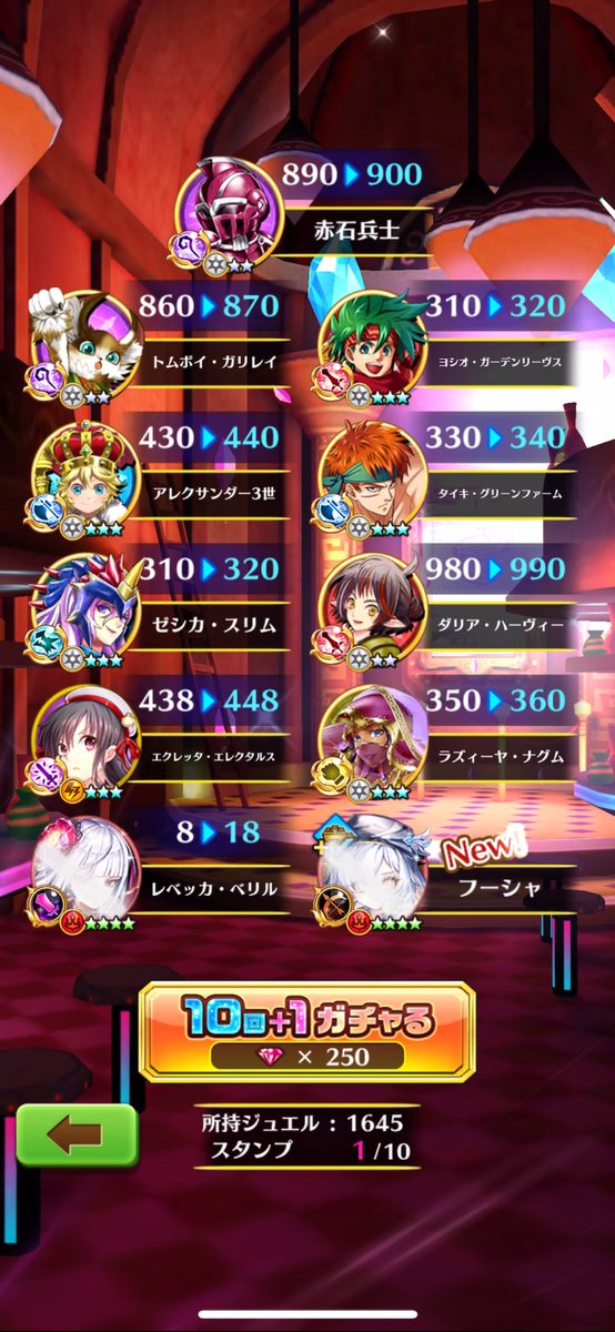 DURAACE9's tweet photo. 星５チケでメラルーカ
11連だけ引いたらフーシャも来てくれて喜んでたら、今日の無料単発でもフーシャ来た。
これがリンドだったら、、、

#白猫プロジェクト https://t.co/xE6ShAk4vV