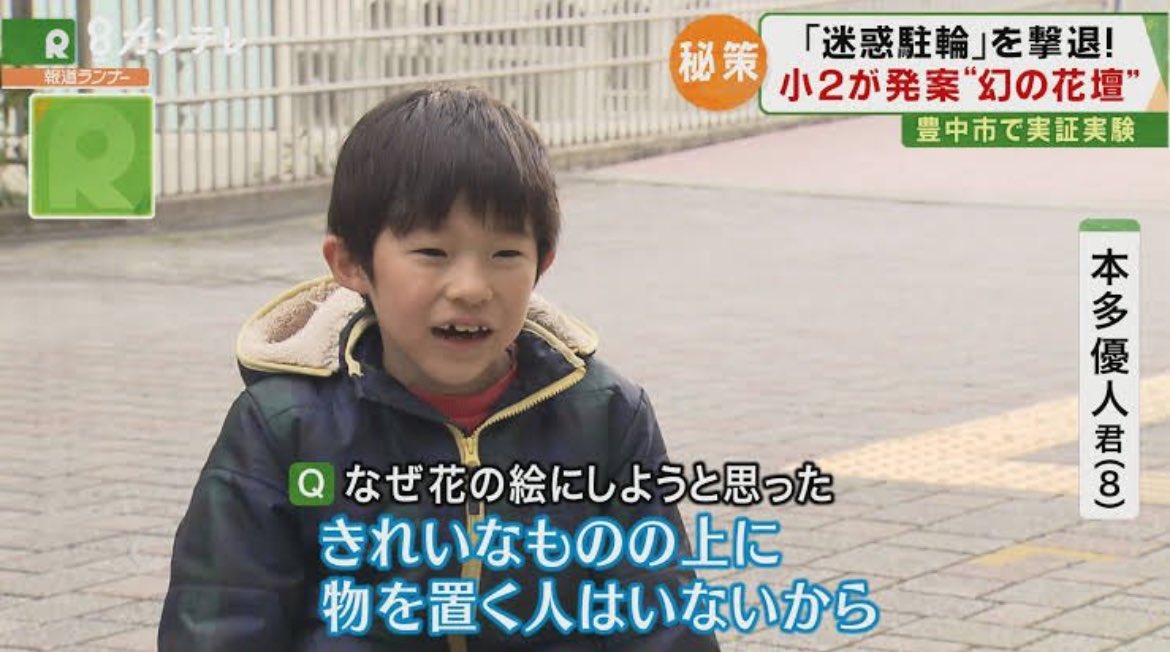 Shukatsu_0707's tweet image. 断言しますが、マーケターで活躍できる人はクリエイティブな人ではなく『人の深層心理のスイッチを押せる人』です。小2で迷惑駐車を2割削減したこのケース、大手企業に内定できるくらいエピソード強い。