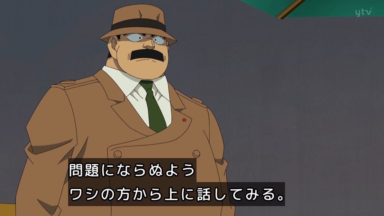 コナン 玲維 on X: 