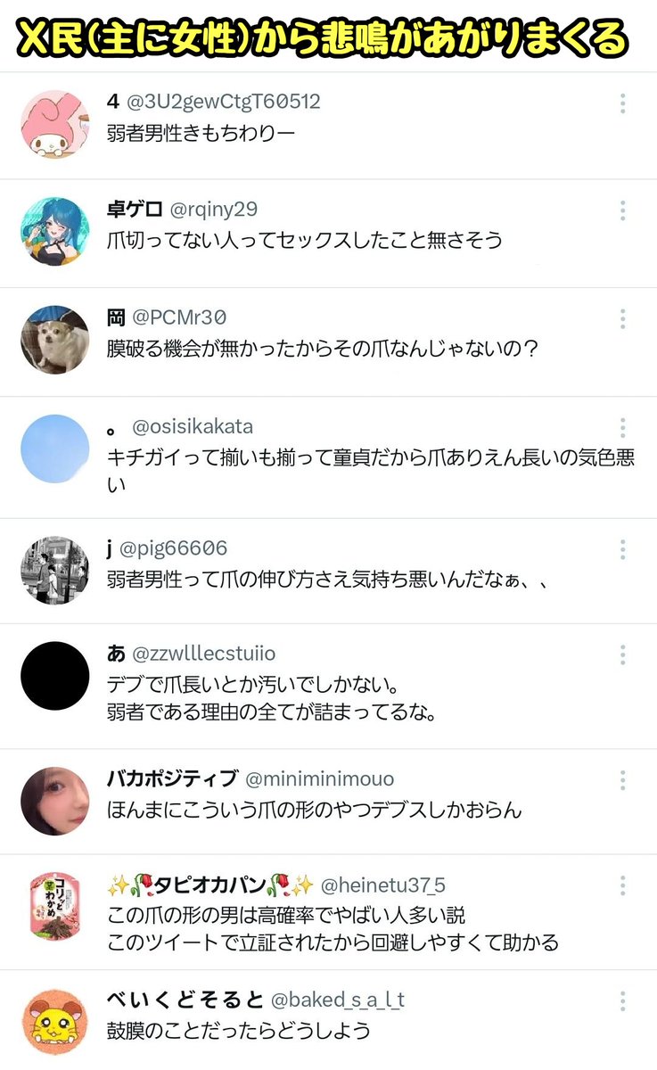 【朗報】“弱者男性界のキルア”、見つかる

<a href="/mttuga123456/">2ょっす浪にょ、にょまれ〜✋🐮🤚💦💥</a>