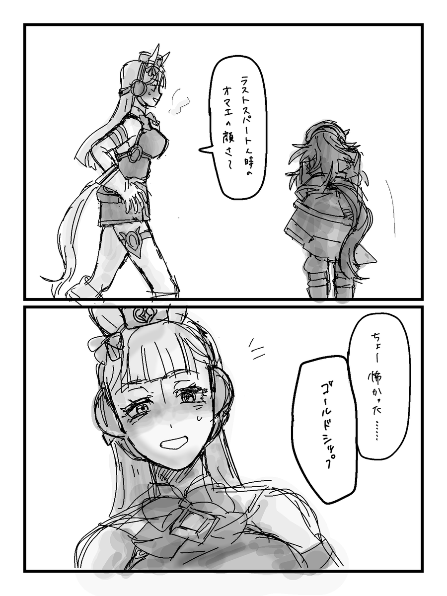 orf3love's tweet photo. ＃ゴルメノ　(1/2) https://t.co/QLJCDgM1rU