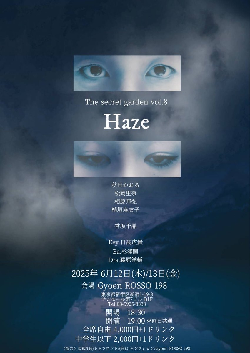 Kaoru Akita(秋田かおる) tweet media