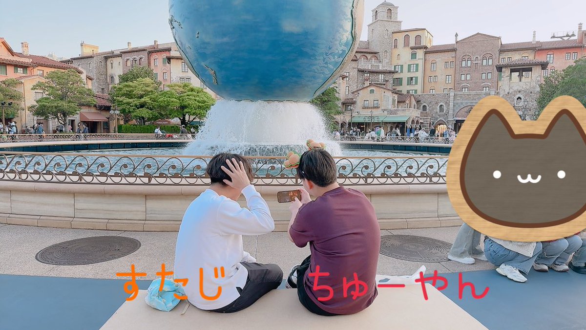 ディズニーシーでスクリムの反省会してるやつらおるってwww