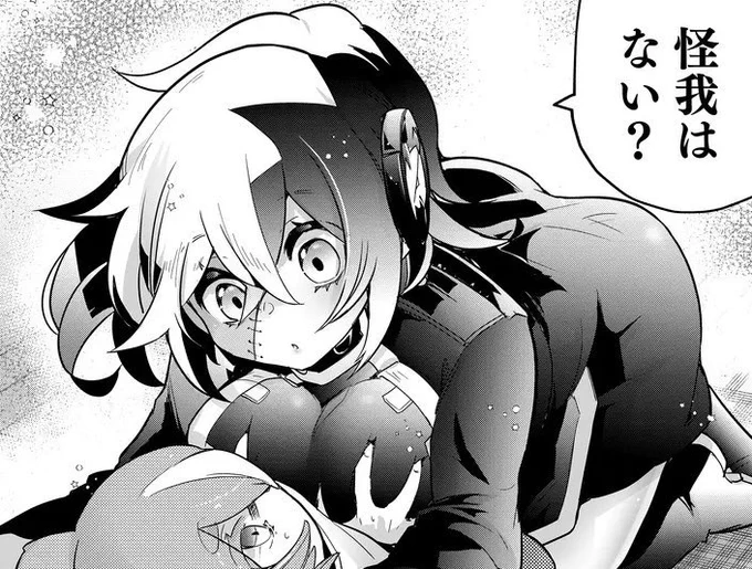 ちなみに
ツギハギ勇者のGプレ特別編は
メイド回とTS回です 