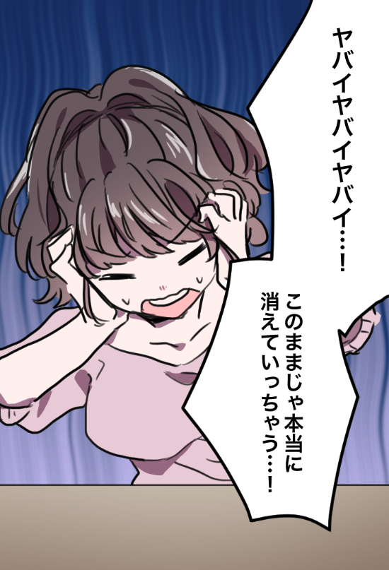 売れないグラビアアイドルの苦悩 (9/11) 