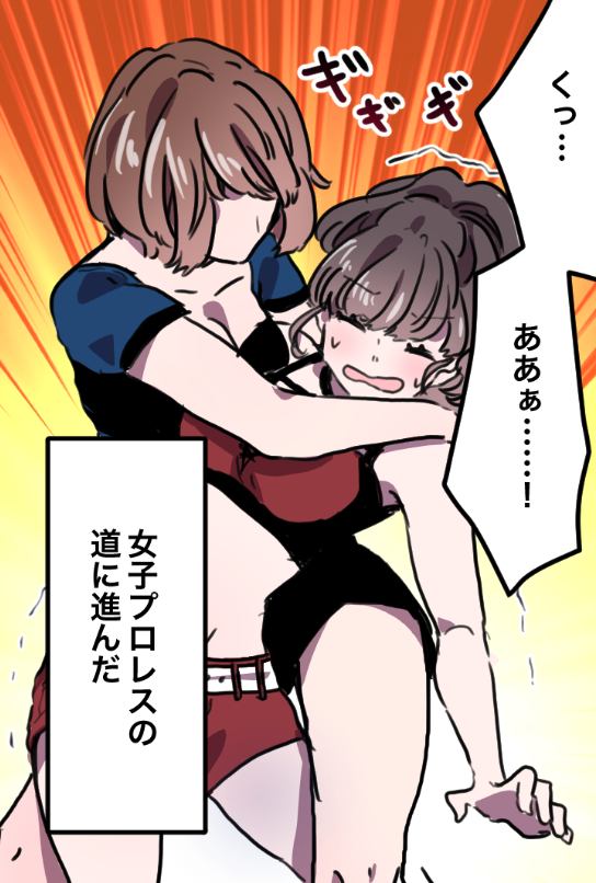 売れないグラビアアイドルの苦悩 (10/11) 