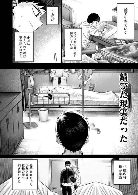 (4/16) 