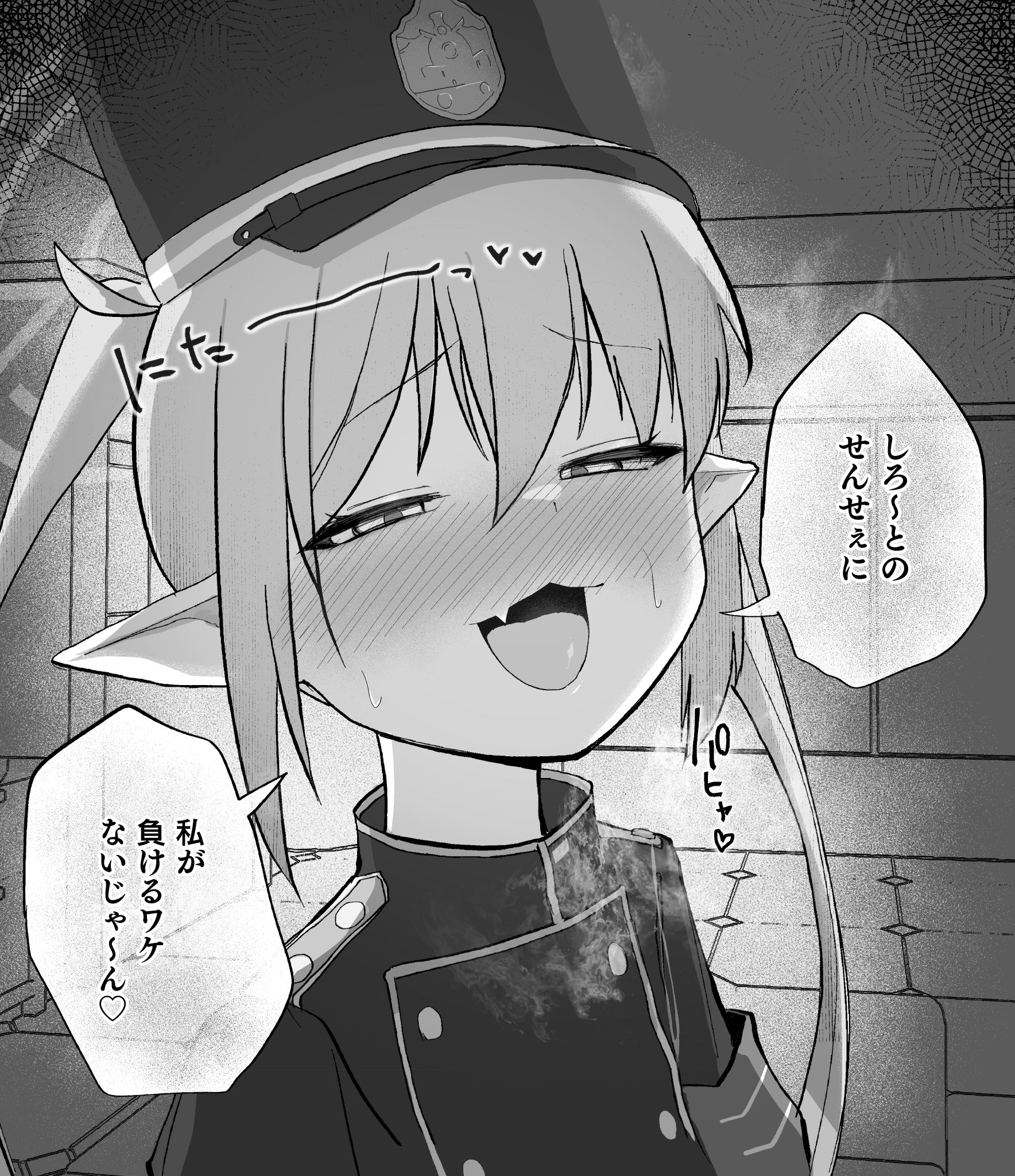 あああああ だいおん☁️C106(土)西め-37ab on X: 