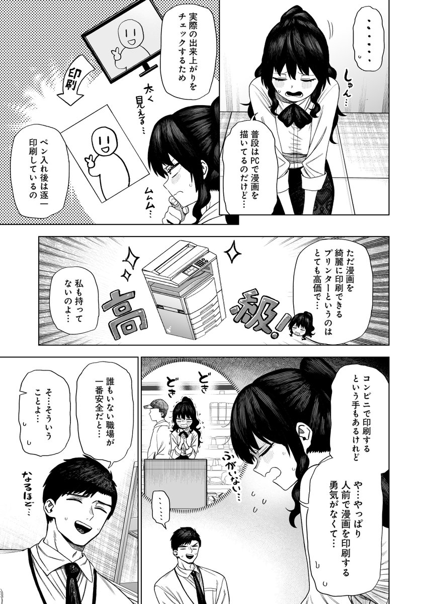 (7/16) 