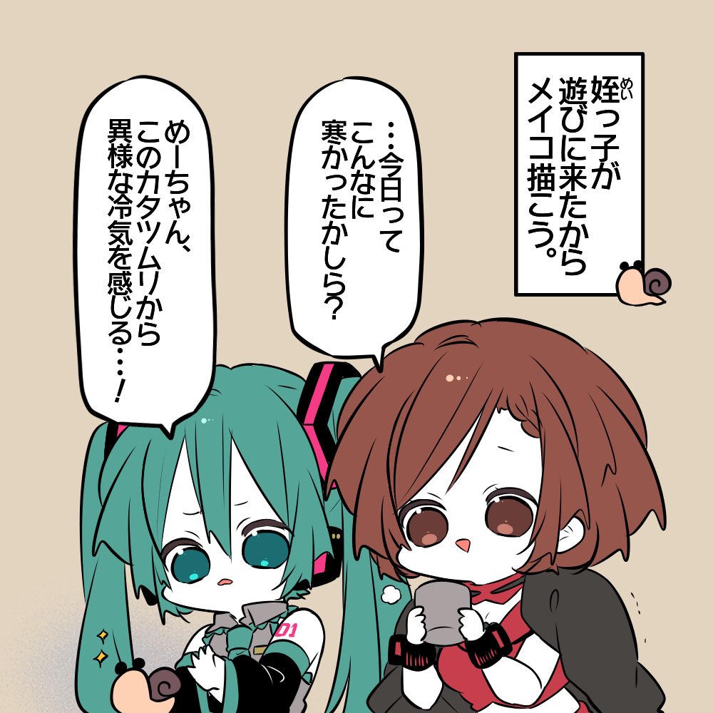 🐌心の俳句