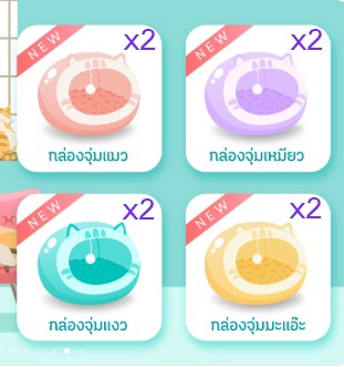 กิจแจกโดเนท
อย่างละ 2 รางวัล

กติกา
- รีโพสต์นี้+รีปักหมุด
- กดใจ+กดเข้าชั้นนิยายในรอร. (เด๋วกดใจกลับ ถ้าเคยกดแล้วจะขอคอมเมนต์แทน)
- เมนชันเลขใจ+เลขชั้น+ลิงก์นิยาย
สุ่ม 17 พ.ค. 20.00

แล้วไอริไม่ใช่ลูกปะป๊าเหรอ #ไอริลูกปะป๊า
readawrite.com/a/e038c1662200…

#แจกโดเนท #คุยกันคุณนักเขียน