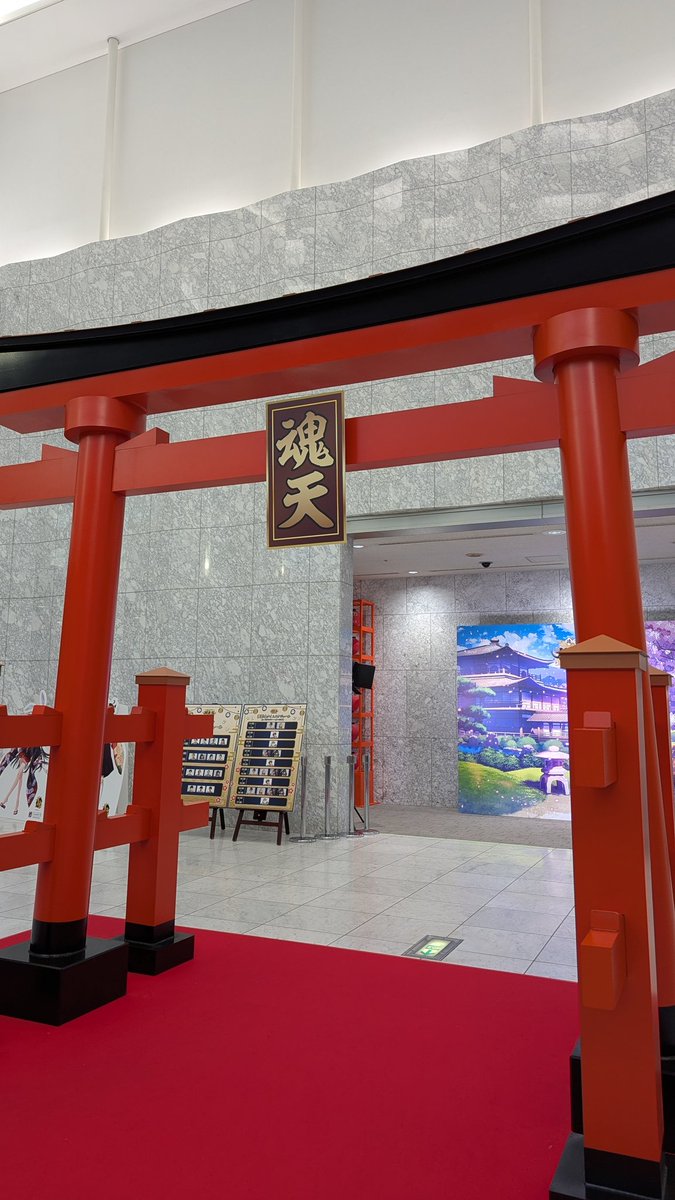 #雀魂例大祭 ⛩️行ってきました！今年も本当に豪華で盛り沢山なイベント！プロの間で #水口美香 さん #渡辺太 さんと🀄対戦できたのと、盲牌チャレンジ上級をクリアできたのが思い出です。また次回が楽しみ！