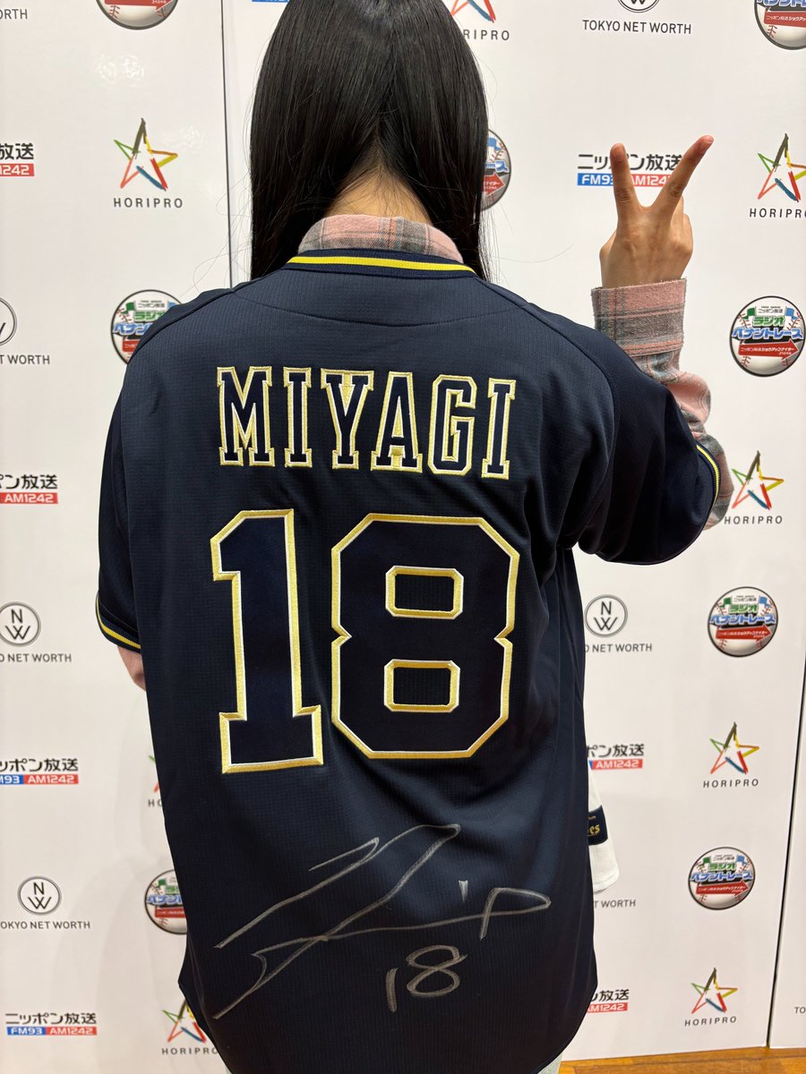 いのししさん専用 オリックス　コロチャレ　宮城　18 オリックス コロチャレ 宮城 18 オリックス・バファローズ 宮城