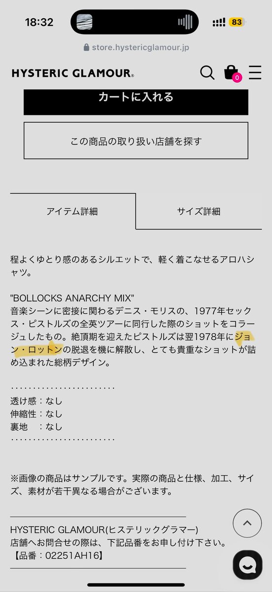 一瞬欲しいと思ったけど誰やねん。この校正した奴出てこいよ。
融合しとるやん