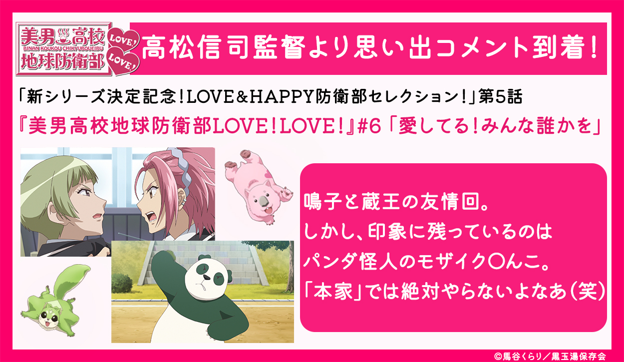 地球を救う仕事（第２期：全３巻） １４歳になったら考える/汐文社/艸場よしみ（単行本） 地球を救う仕事: 14歳になったら考える (1) (14歳になったら