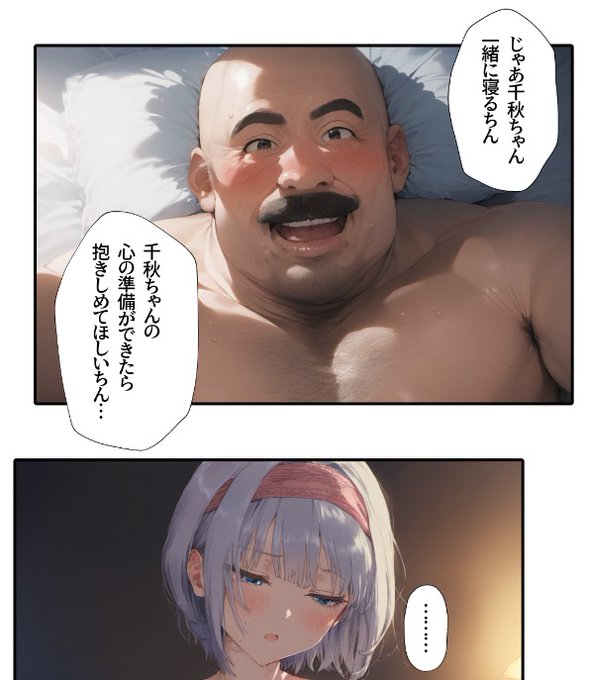 衝撃のクライマックス...大ボリューム389P 期間限定50%OFFクーポン配布中 ※PayPay.d払いなどの決済可能 続きはこちら↓ 最大【99】%OFFクーポンは↓