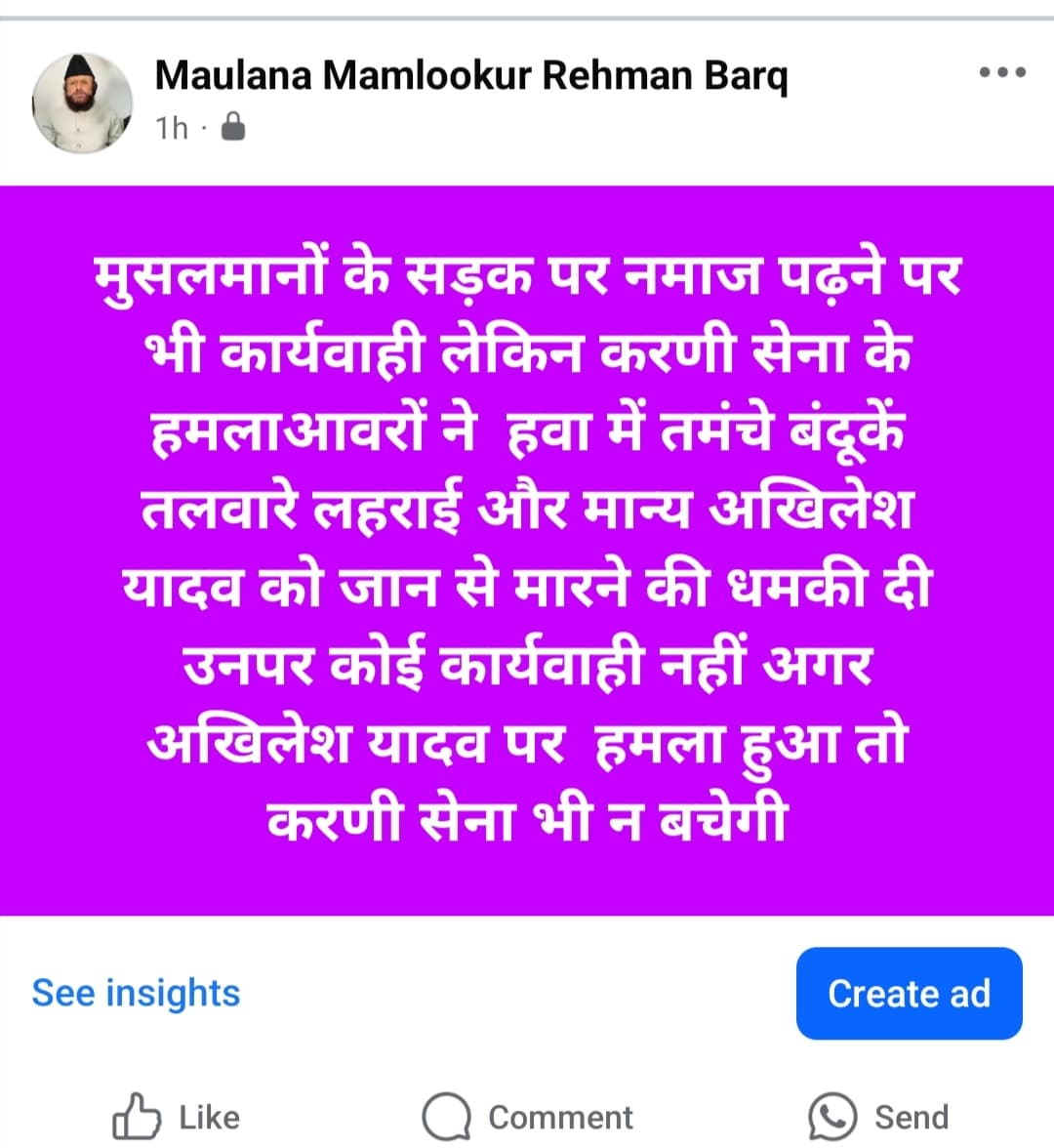 Mamlukur Rahman Barq (@drbarq) on Twitter photo 