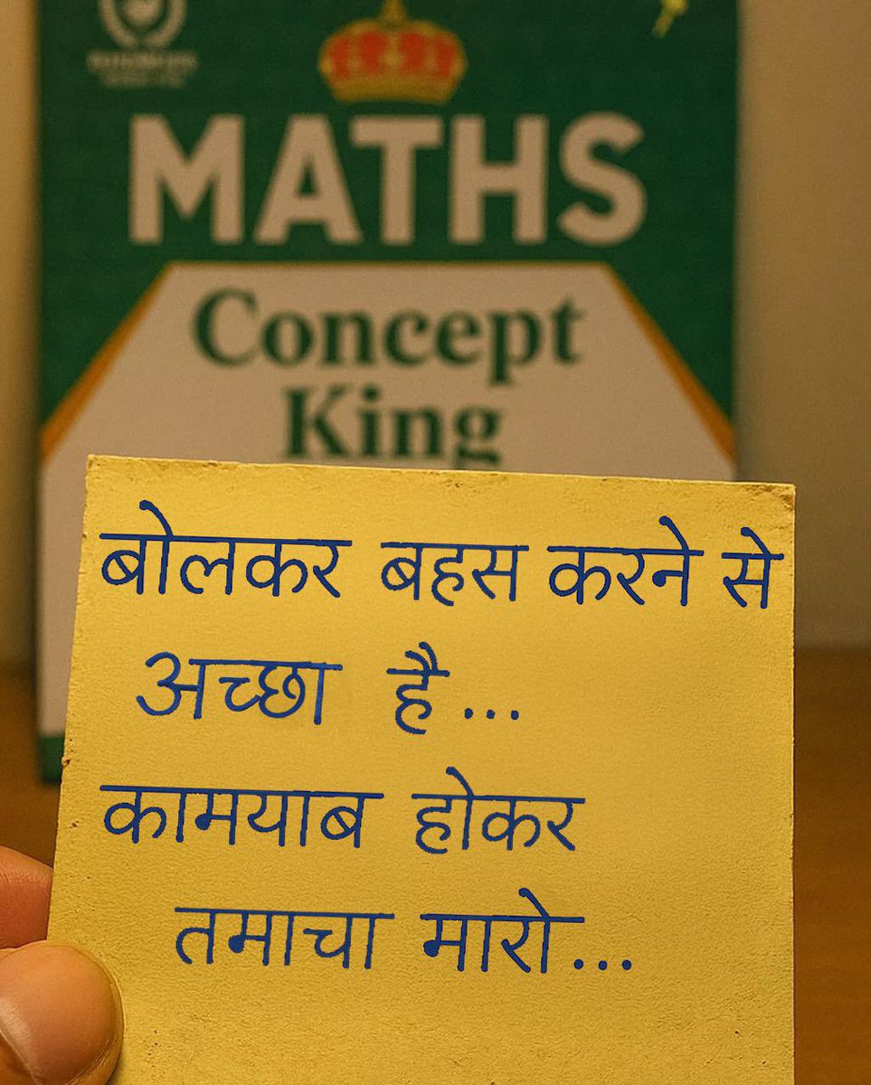 GaganPratapMath's tweet image. क्यूँ सही कहा ना ?☺️