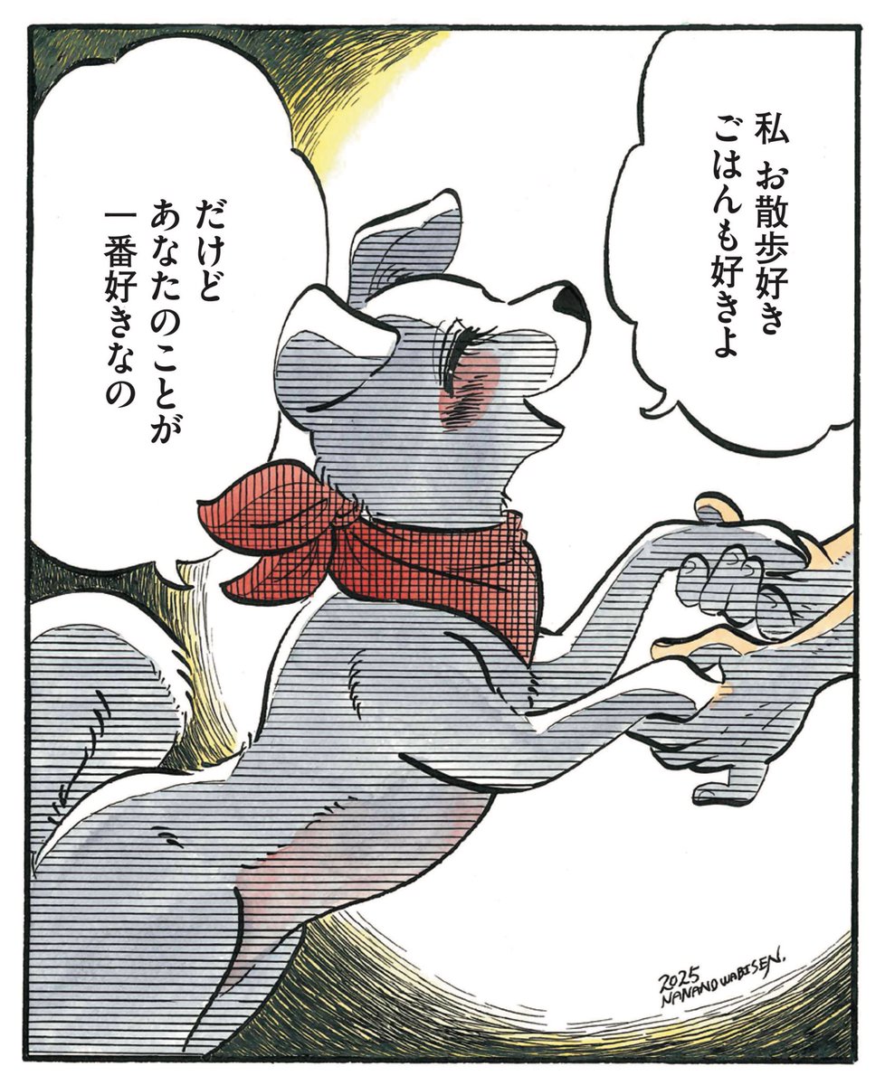 GWのお供に、白い犬ユキちゃんのお話もぜひよろしくお願い
