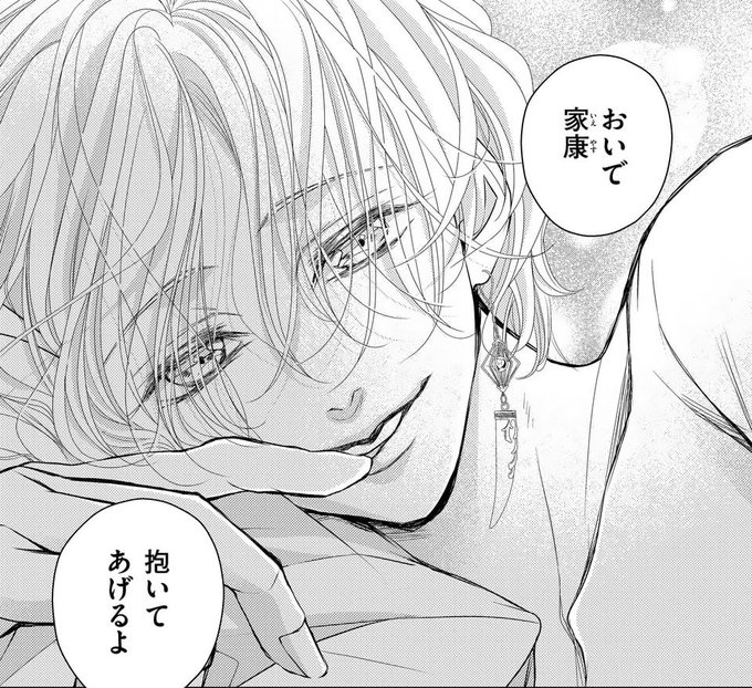 杉山美和子(@SugiyamaMiwako) さんのマンガ一覧 | ツイコミ(仮)