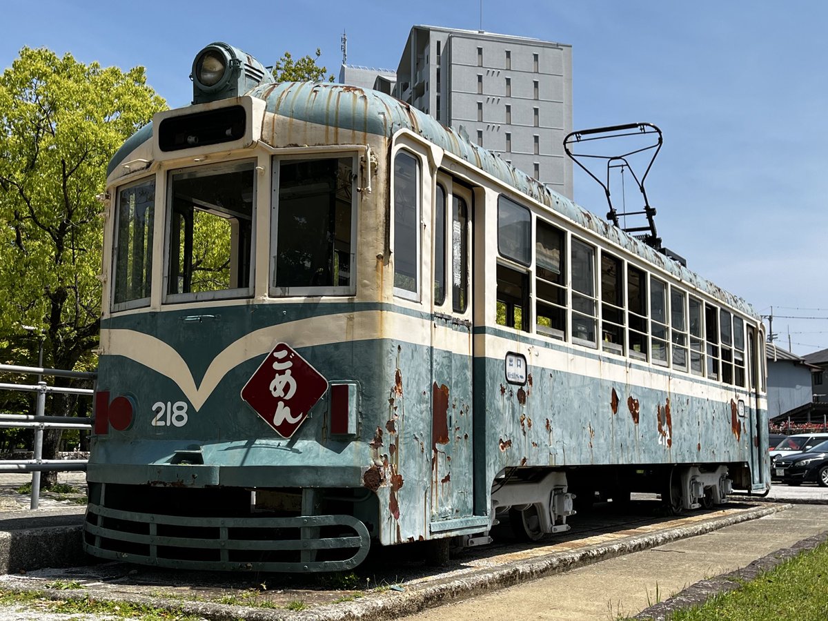 やりたかったやつ #とさでん交通 #路面電車 #方向板 #ごめん #いの