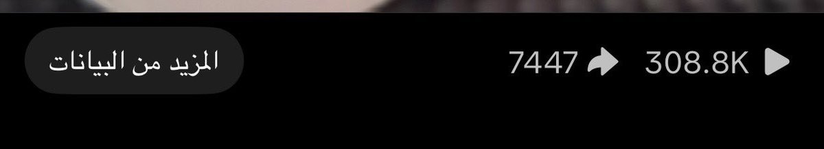 كنت اتمنى تفاعل بس مو كذا يخوووف 😱