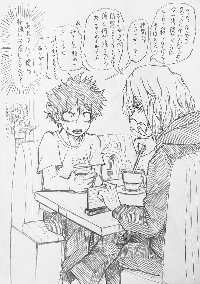 #GWはフォロワーさんが増えるらしい
たまにネタ絵に走る人です
よろしくお願いいたします