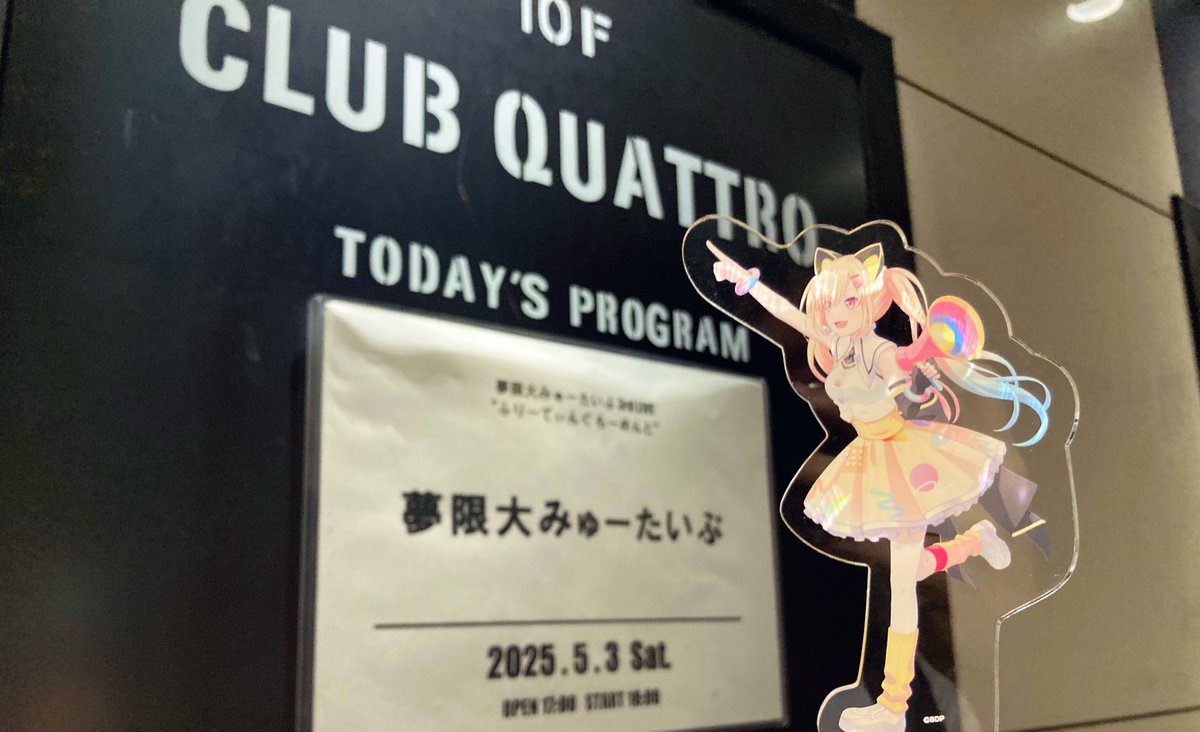 BanGDreamGH's tweet image. 着町！🙂 #ゆめみた3rdLIVE_大阪