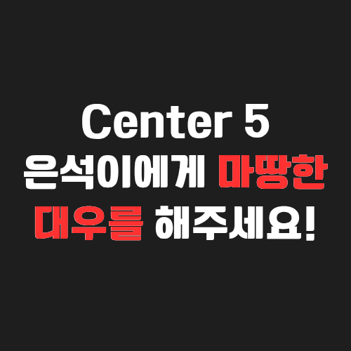 SES Updates tweet media