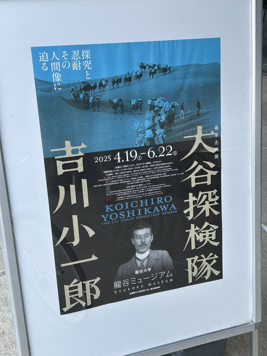 全然知らない人だけど、カッコ良すぎる。