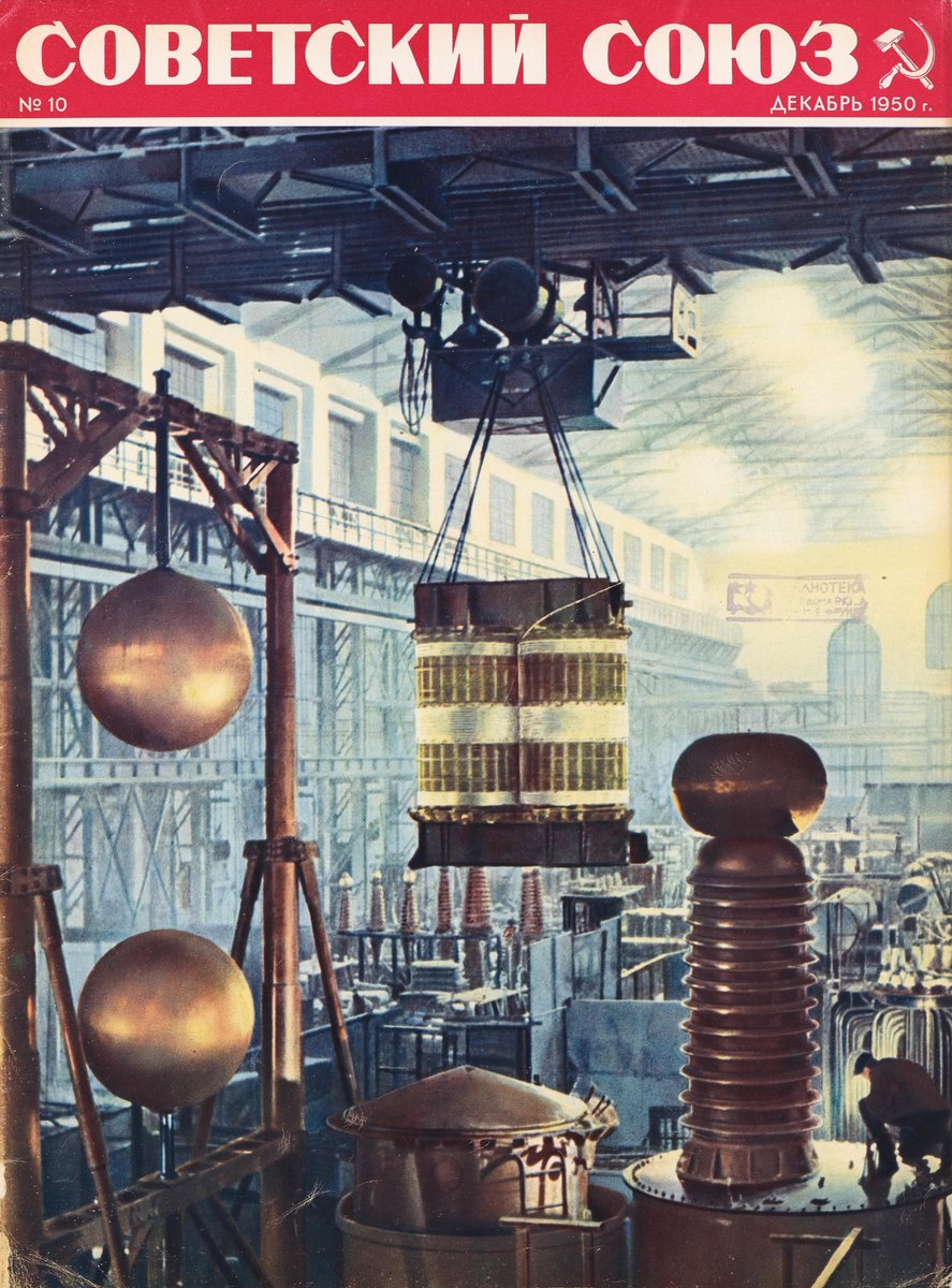 sovietvisuals's tweet image. "Soviet Union" magazine, 1950.
