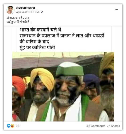 11 बज गए हैं ,लगातार धड़ाधड़ लिखते जाओ 

#राकेश_डकैत_देशद्रोही_है , चोरों का सरदार है