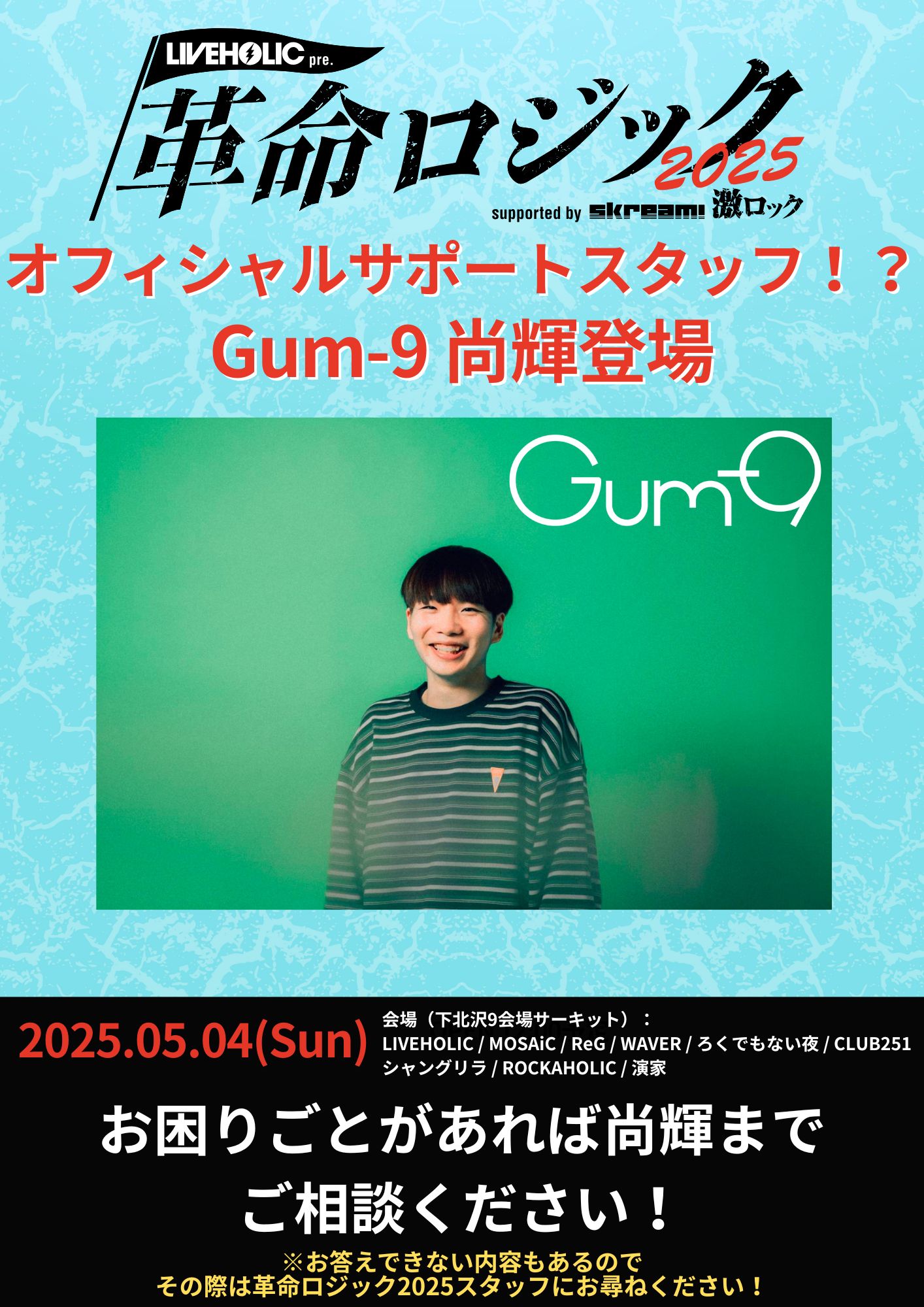 なおきページ Gum-9（なおき） (@naokinokinan) / X